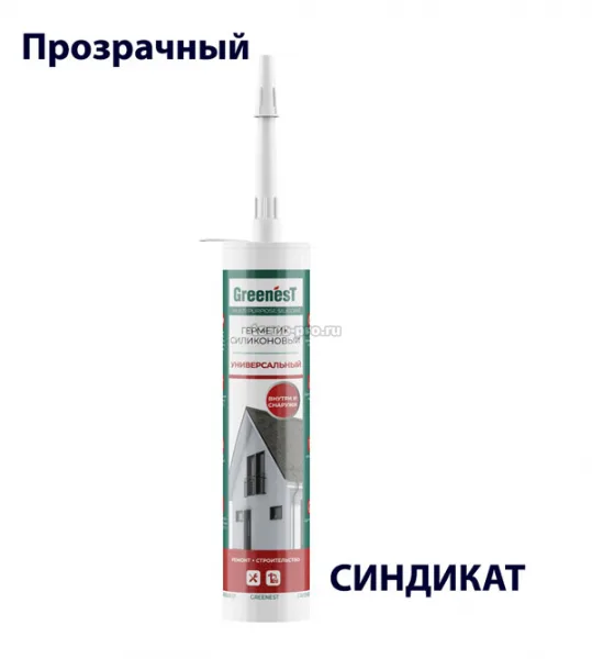 У2601 GREENesT герметик универсальный (прозрачный) (прозрачный, 260 мл)