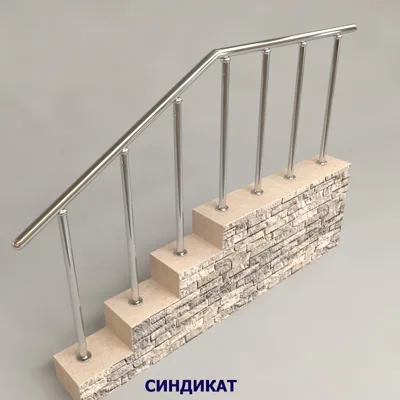 SND914-201 Перила из нержавеющей стали на стойках на каждую ступень